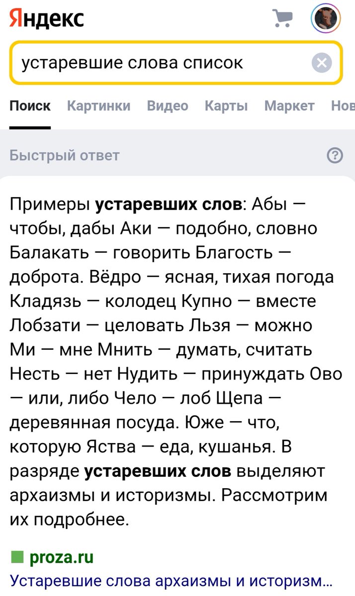 BaizhuSnakebite's tweet photo. @kate_saebisss Льзя так, баба https://t.co/2qxxMQFSUi