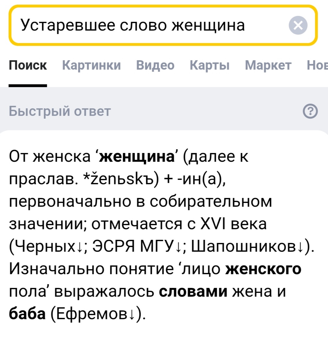 BaizhuSnakebite's tweet photo. @kate_saebisss Льзя так, баба https://t.co/2qxxMQFSUi