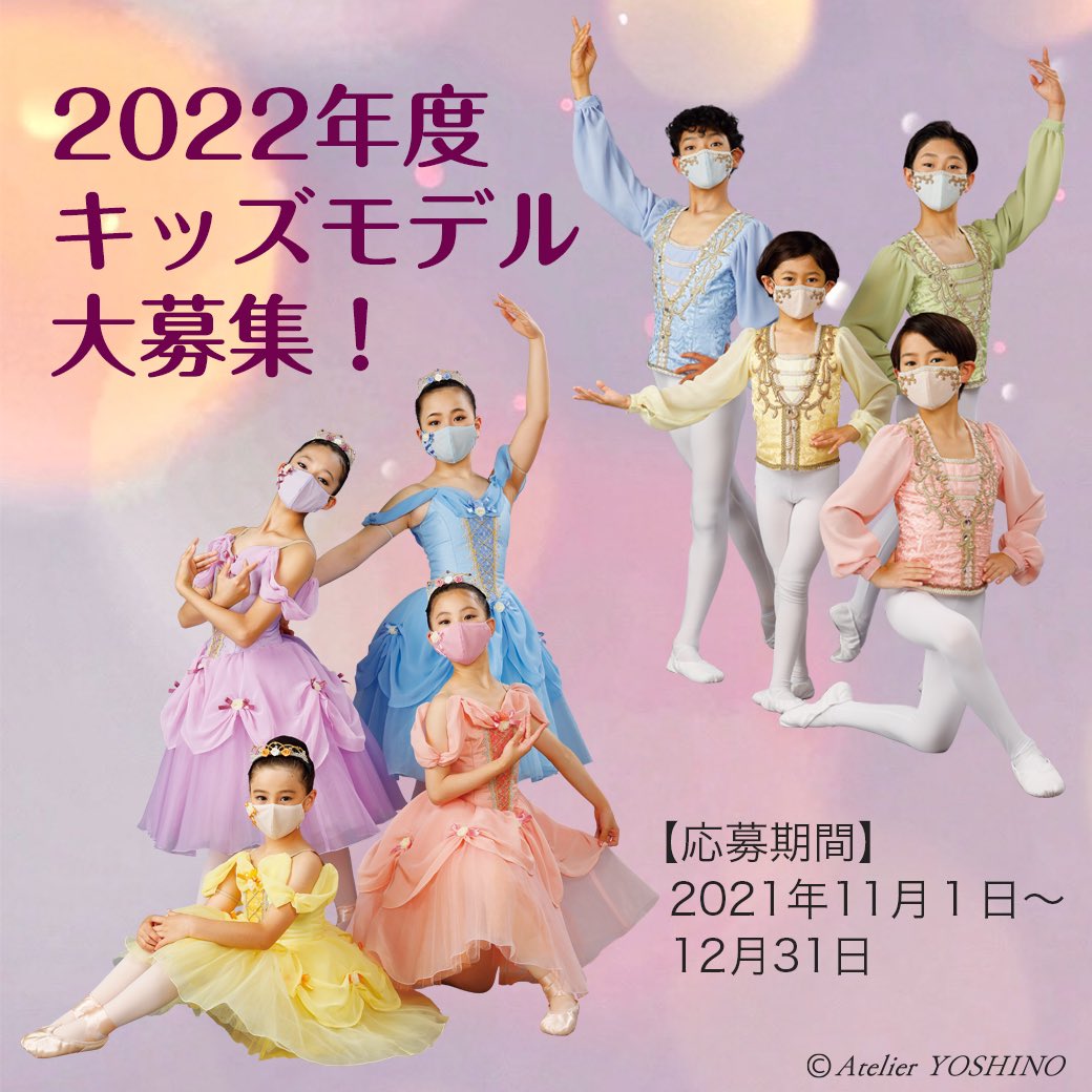 Tweets With Replies By アトリエヨシノ Atelier Yoshino Twitter Tweets With Replies By アトリエヨシノ Atelier Yoshino Twitter