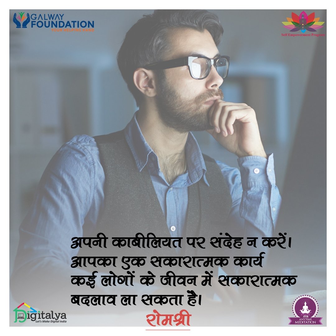 program_self's tweet photo. #SelfempowermentProgram
#Romshri #galwayFoundation
#glazetradingindia #health
#meditation #mindfulness
#spirituality #healing #peace #motivation #selflove #life #inspiration #nature #selfcare #happiness #wellness #energy #positivevibes #mentalhealth #wisdom #soul #consciousness https://t.co/QYZK4bu5R7