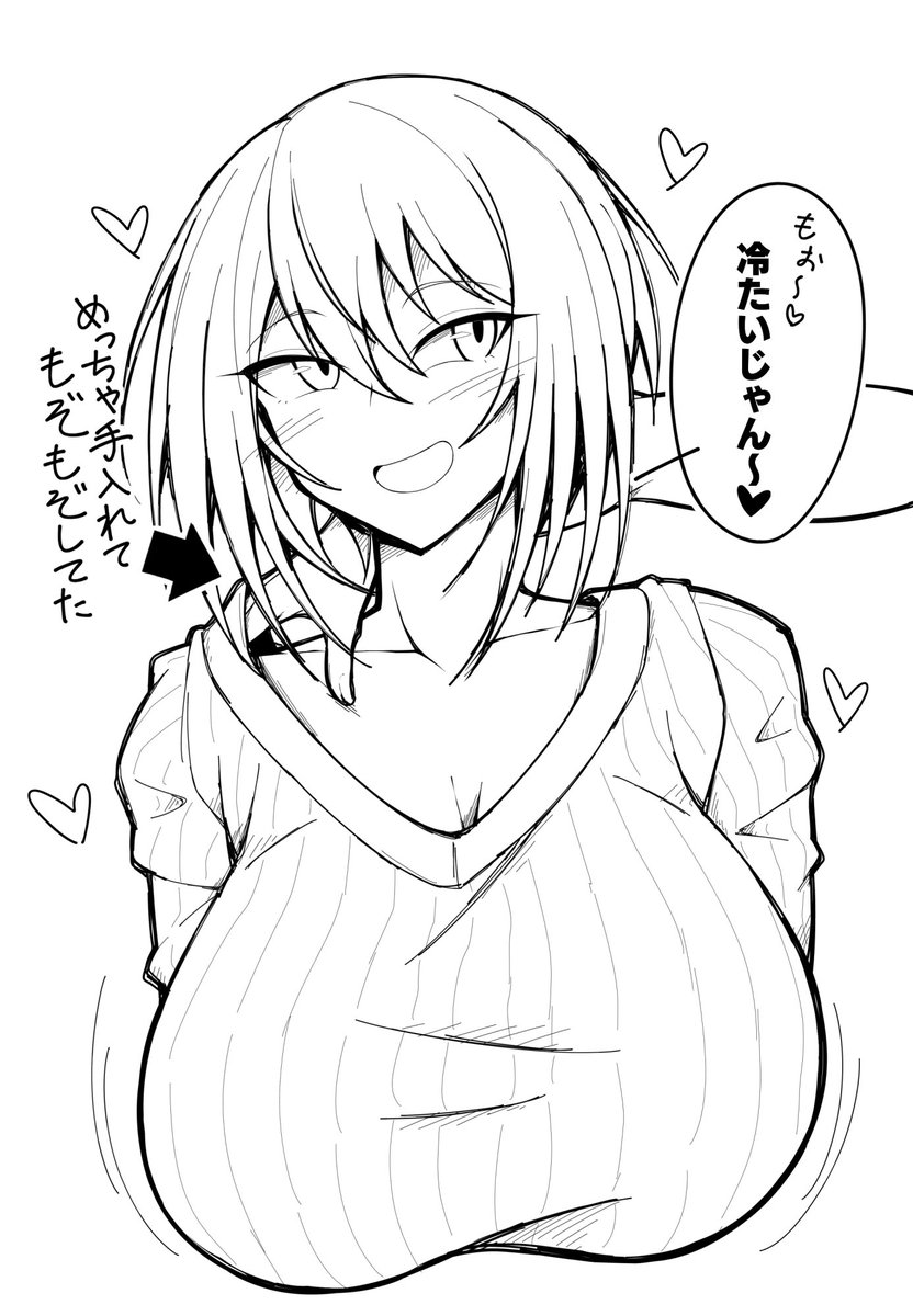 これは先日すれ違ったカップルがやってた奴 