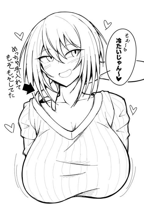 これは先日すれ違ったカップルがやってた奴 