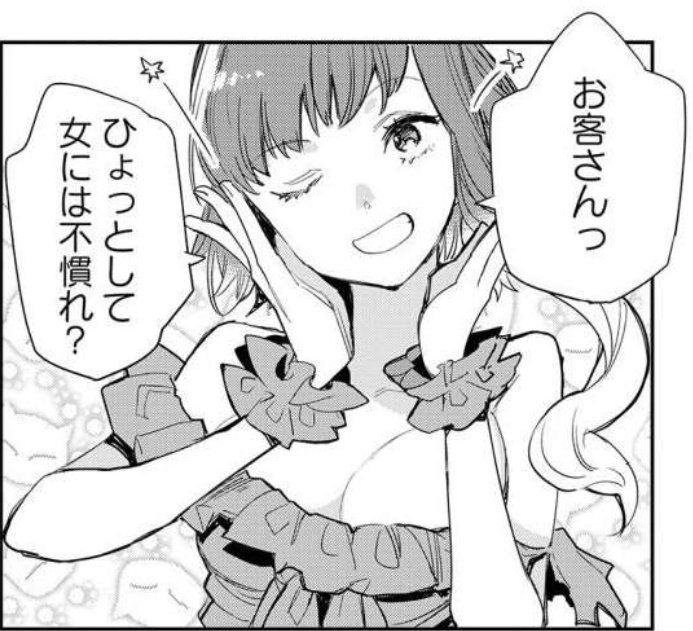 いおり真 Saxblue1061 Twitter