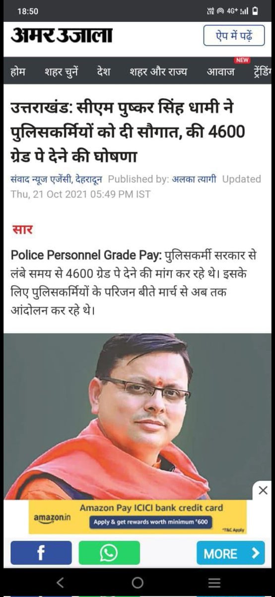 JhinganiyaPawan's tweet photo. अब तो सुन लो हमारी पुकार
@RajCMO @ashokgehlot51 
@jpk_11 @Saroj302 @JhinganiyaPawan @MukeshM34389015 @Avi_857 @mahendradidiya @LaxmanJatPolice @MukeshM34389015 https://t.co/sSYZI1owx3