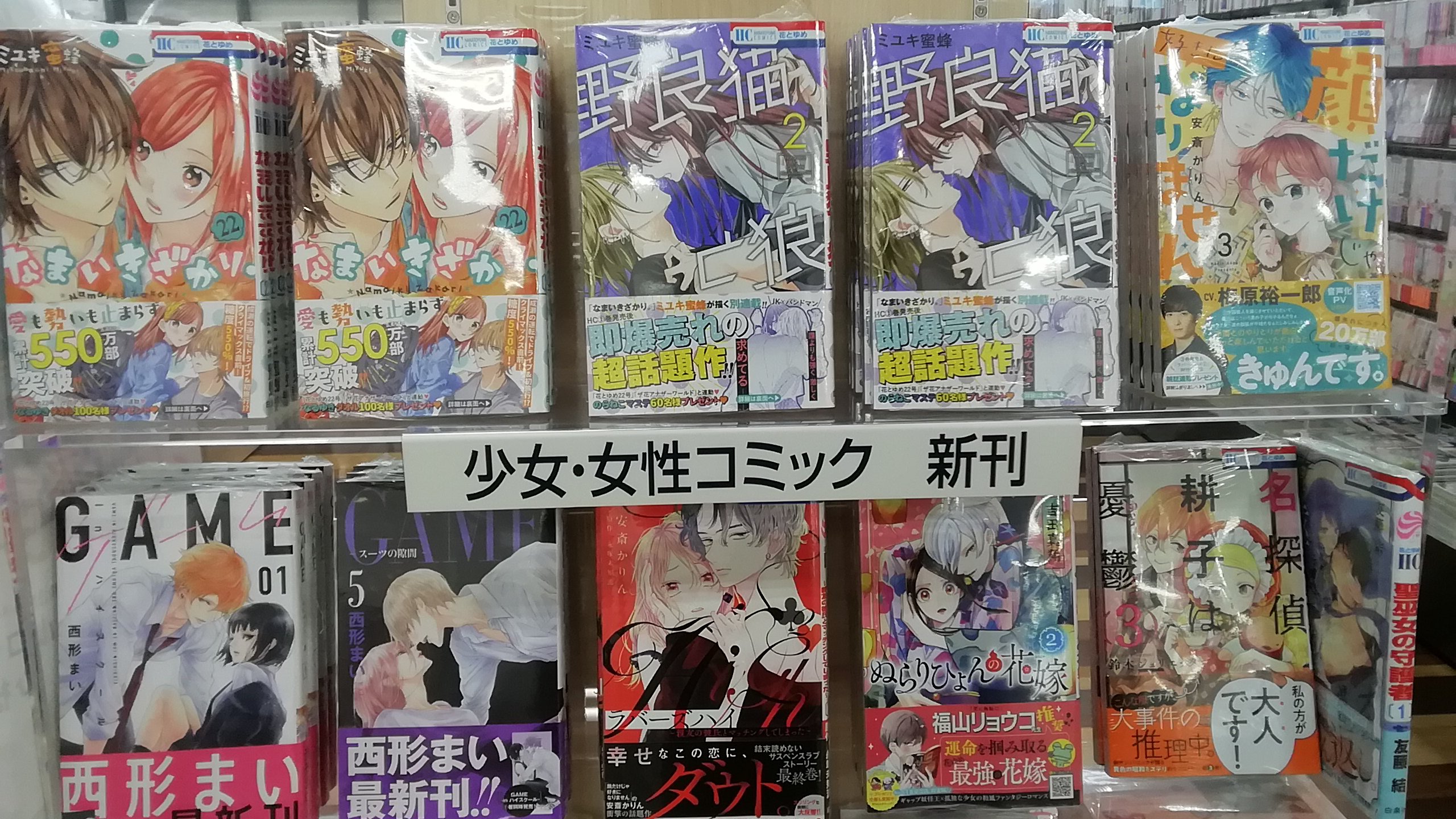 西形まい Nishimainenene Twitter