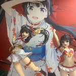 ユニオンクリエイティブよりアズールレーンのハーマイオニーの ユニオンクリエイティブよりアズールレーンのハーマイオニーの