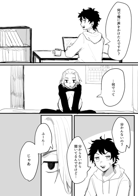 続 