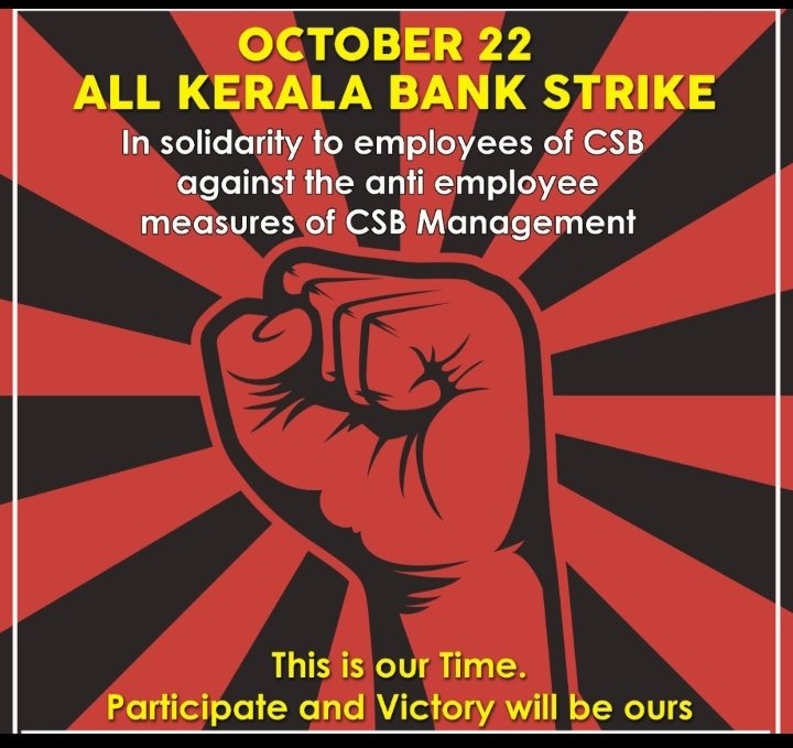 PRABHA_POUNRAJ's tweet photo. Atrocities to the employees in CSB Bank are at their peak.Employees are continuously on strike.
Yes- Day 3 strike action...
@nsitharaman @ChairmanIba
@tncpim @mkstalin @CPIMKerala @DFS_India @LabourMinistry @rti_we @idesibanda
#Save_CSB_Bank https://t.co/CV3yHavhRw