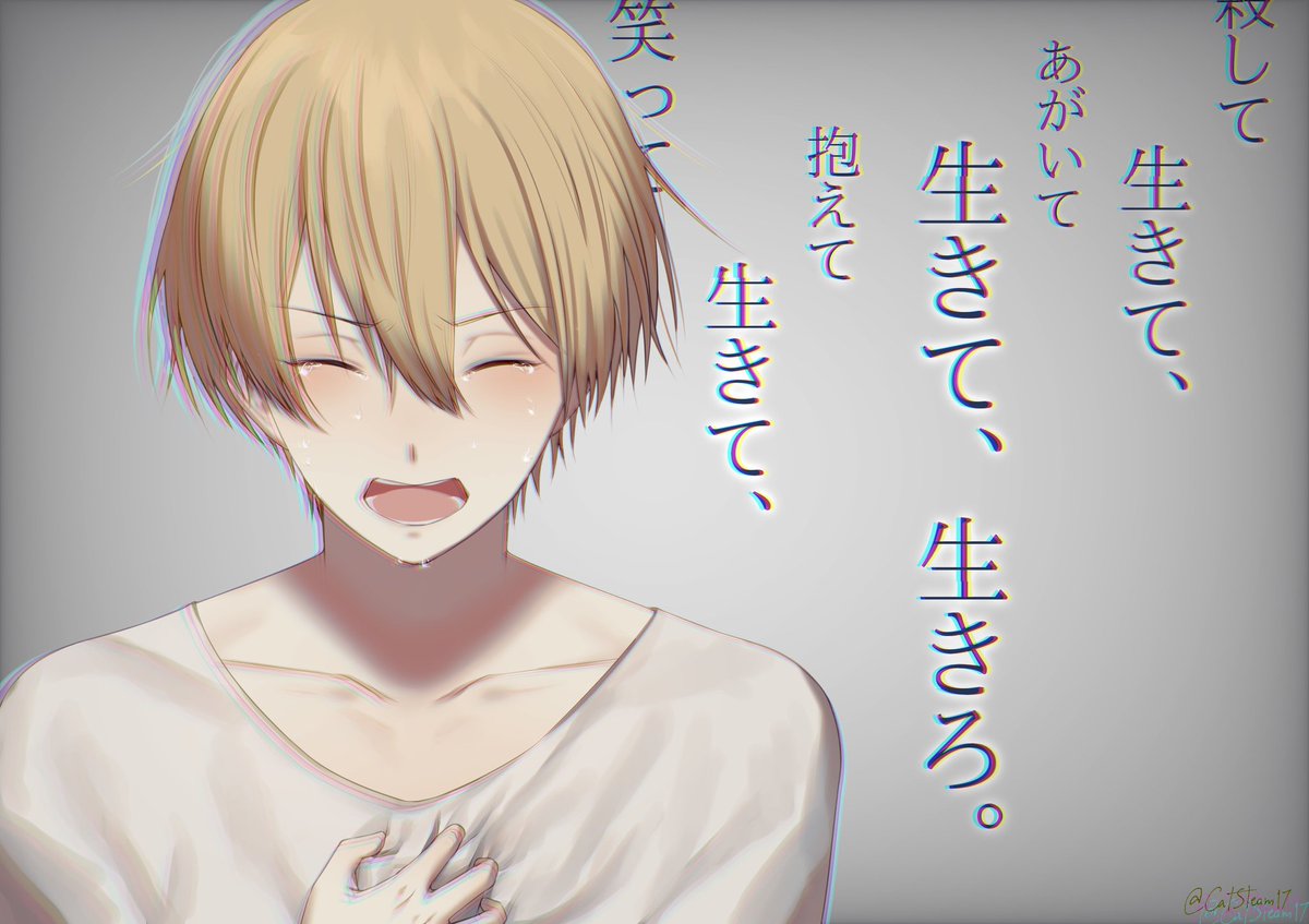 Twoucan 命に嫌われている の注目ツイート イラスト マンガ Twoucan 命に嫌われている の注目ツイート イラスト マンガ