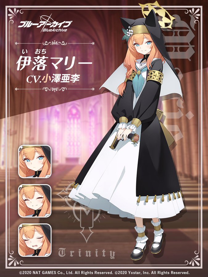 ブルーアーカイブ シスターフッドの敬虔で誠実なマリーさあああああああんかわえええええええええええ ブルアカ速報