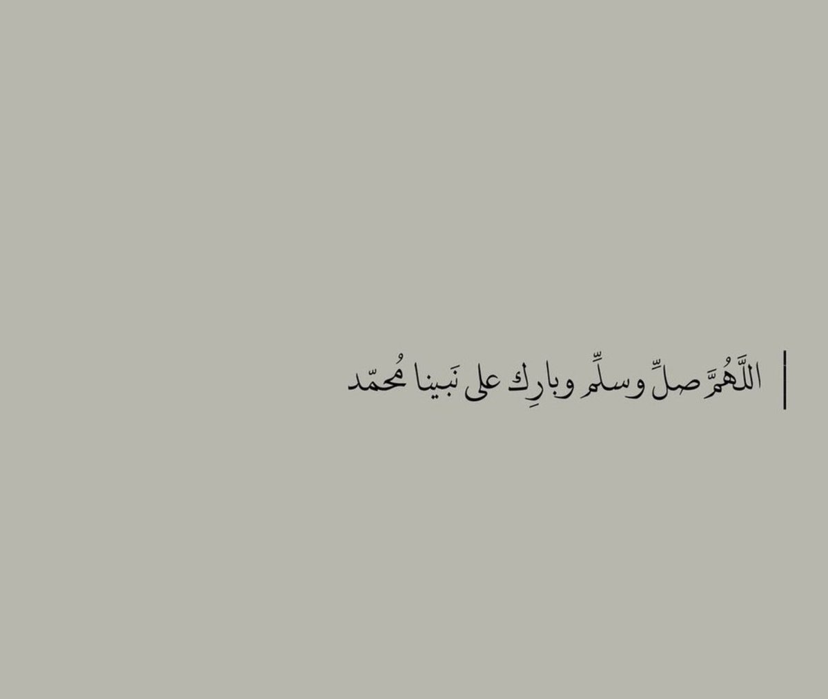 CpxDt's tweet photo. #يوم_الجمعة
اللهم صلّ وسلم على نبينا محمد💛 https://t.co/LaKFfWzUyL