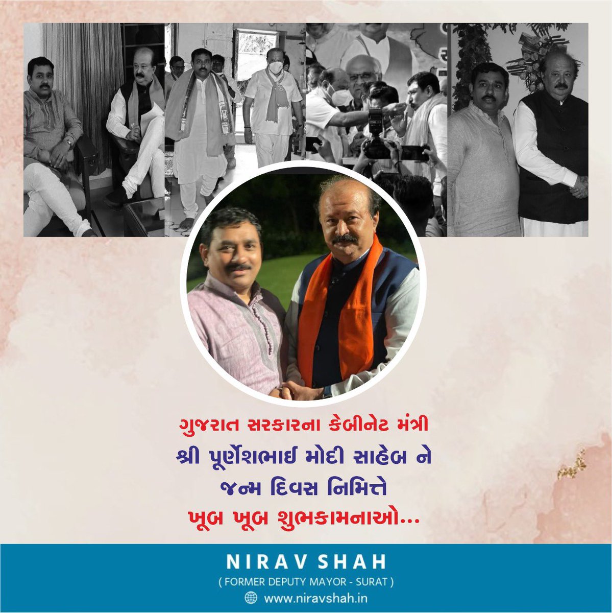 niravshahbjp's tweet image. સુરત શહેર ના લોકલાડીલા ધારાસભ્ય અને ગુજરાત સરકાર ના કેબિનેટ મંત્રીશ્રી @purneshmodi સાહેબ ને જન્મદિવસ ની ખૂબ ખૂબ શુભેચ્છાઓ.
#purneshmodi24x7 #HBDPurneshModi24x7
