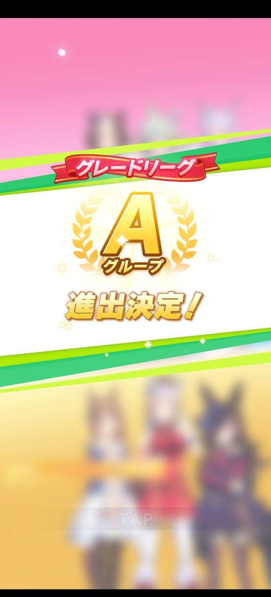 めちゃくちゃ不穏。作り直しだな。初戦クールダウンでてないときだけ負けてるから、、。 