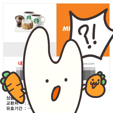 kw_carrotoon2's tweet photo. 🌟『이그레트』 카카오 웹툰 50만 돌파 기념 이벤트!
💖본 트윗을 RT+팔로우하신 두 분께 
스타벅스 디저트 세트를 드립니다!💖
#이그레트 #캐롯툰🥕

이벤트 기간: 10/25(월)~11/01(월)
당첨자 발표: 11/02(화)

작품 보러가기👇👇
https://t.co/HUNVnXM0Sv
https://t.co/QSMVKziqPv https://t.co/tXsUj2jElX