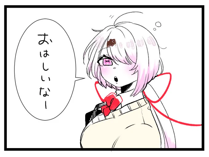 🥱 