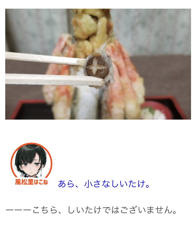 面白メディア 雨穴の狂気が詰め込まれている ツイレポ