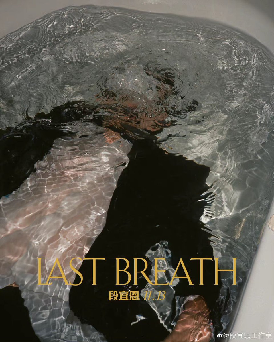 211022 Mark Tuan Studio’s Weibo Update

“11.13”

m.weibo.cn/7560276706/469…

#MarkTuan #段宜恩 <a href="/marktuan/">Mark Tuan</a> 
#GOT7 <a href="/GOT7Official/">GOT7</a>