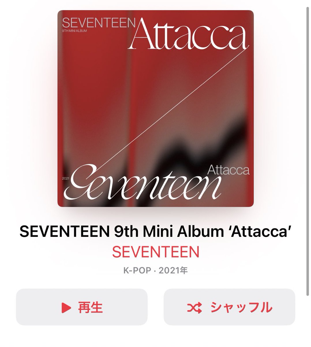 bb_05x's tweet photo. タイトル曲はもちろんなんだけど、
2minus1とpang!好きすぎる https://t.co/0x9kl0KUvv