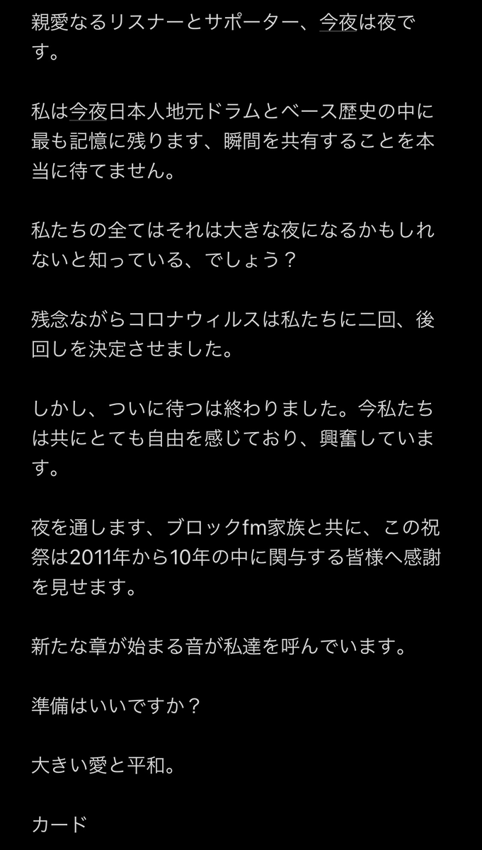 cardzmc's tweet photo. 数十年前の翻訳ソフト風にご挨拶😂
#10calize https://t.co/rgUbPiu6ZO