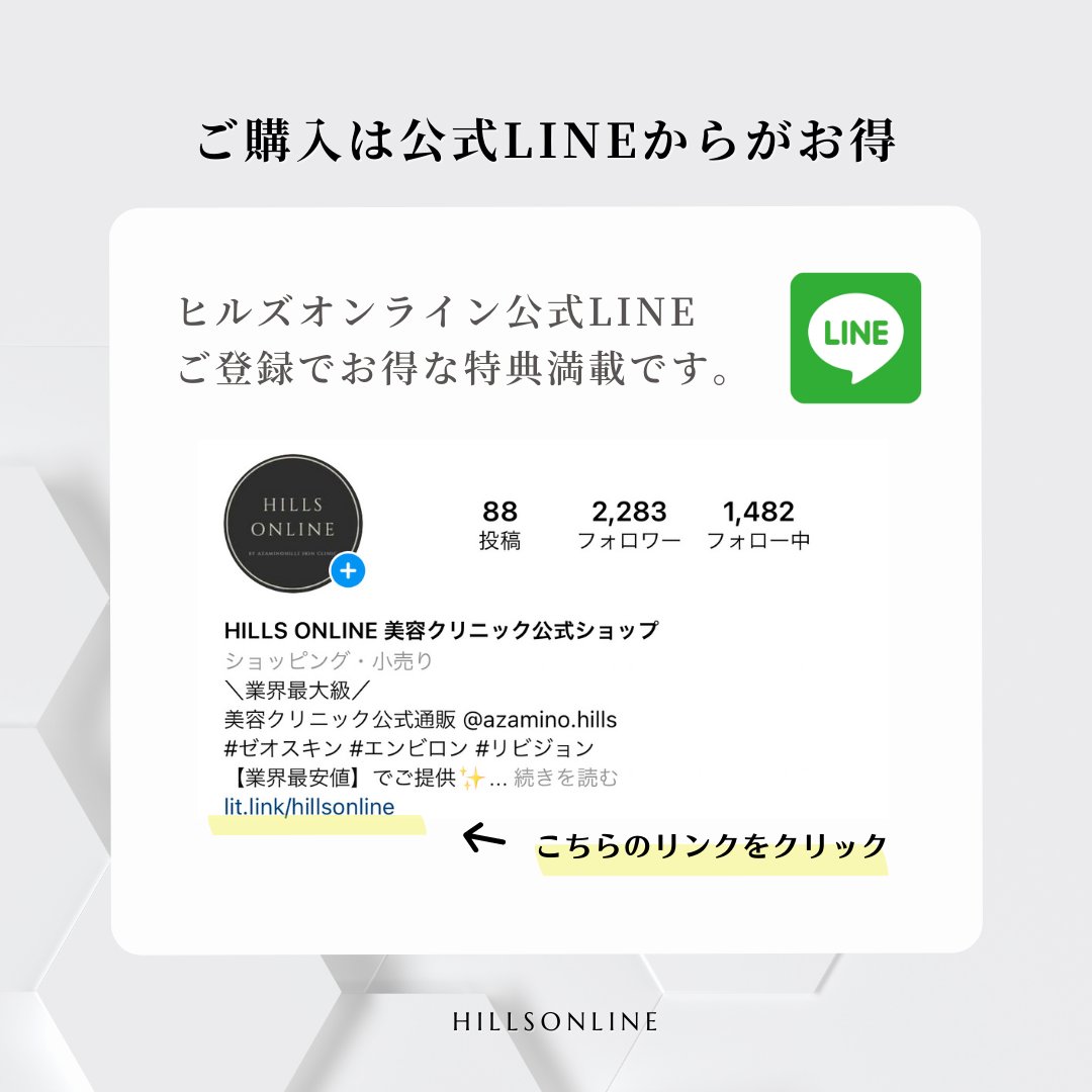 お得なセット価格 ゼオスキンセットキャサリン様専用 コスメ・香水