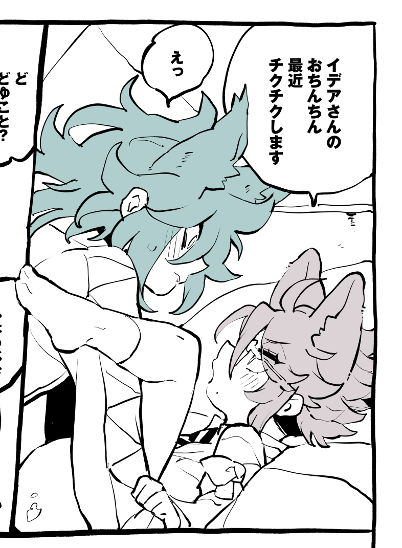 おしながきお借りします…!WEBオンリー #ほねたこ1023 第2ゲームき3です。あと展示すけべなほうのまんがこんなノリ(間に合ったら)。ねこちんがトゲトゲしたりする小話。フラフラしてるときとか、構ってもらえそうだったらあそんでもらえるとうれしいです～ 