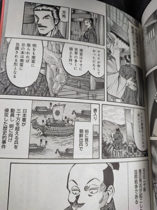 事件aに必須なb Cも偶然あったなんて ご都合主義 を回避する B Cのお陰でaを決断した との作劇法 信長のシェフ より Invisible D ーquiet Colorful Place