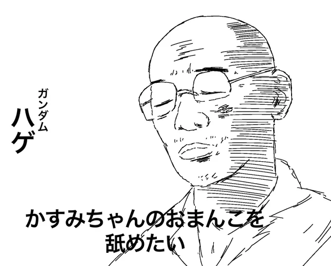 かすみんキズナエピ 