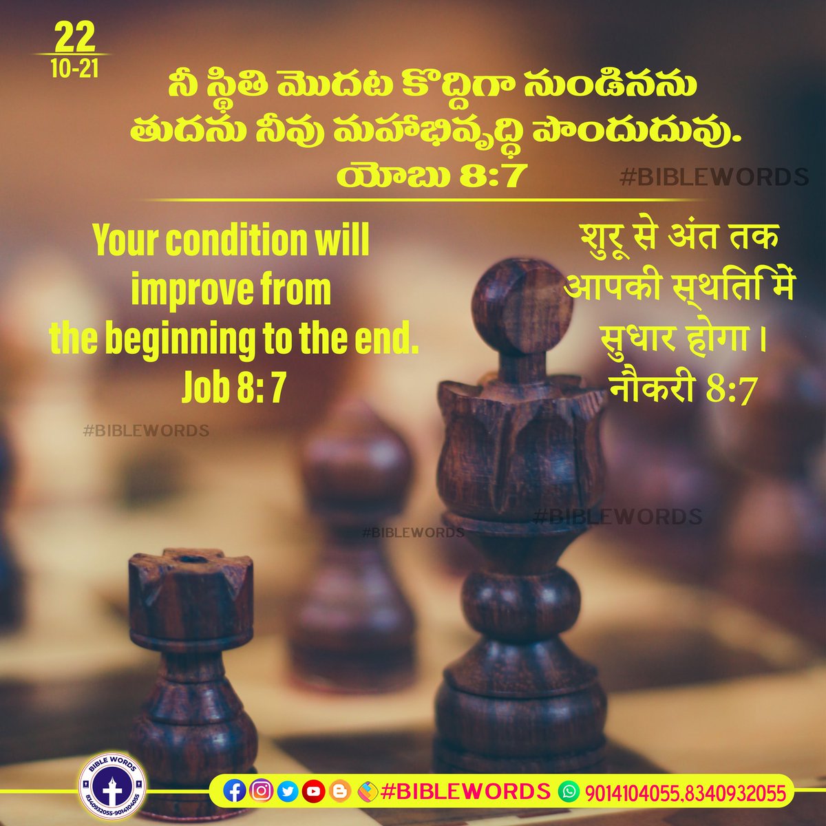 Biblewords11's tweet photo. *Facebook*https://t.co/jiKh1Hu9BY
*Instagram*https://t.co/QEJZxB2V1M *Telegram* 
*Biblewords*https://t.co/3XM73wL6BP
*Sharechat*https://t.co/OtDBexsg33
*Blogger*https://t.co/2EUhX2hufO
*Twitter*https://t.co/ft7RUHMZHi
*YouTube*https://t.co/1YptIJdCmy
 *Like and share support me* https://t.co/I8m3reVlSc