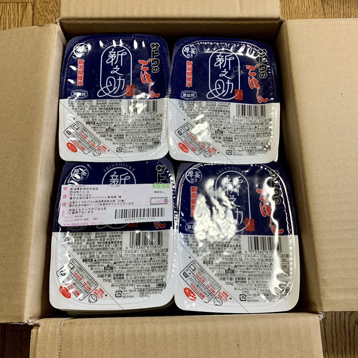 ルー ランピー Az Exf Twitter