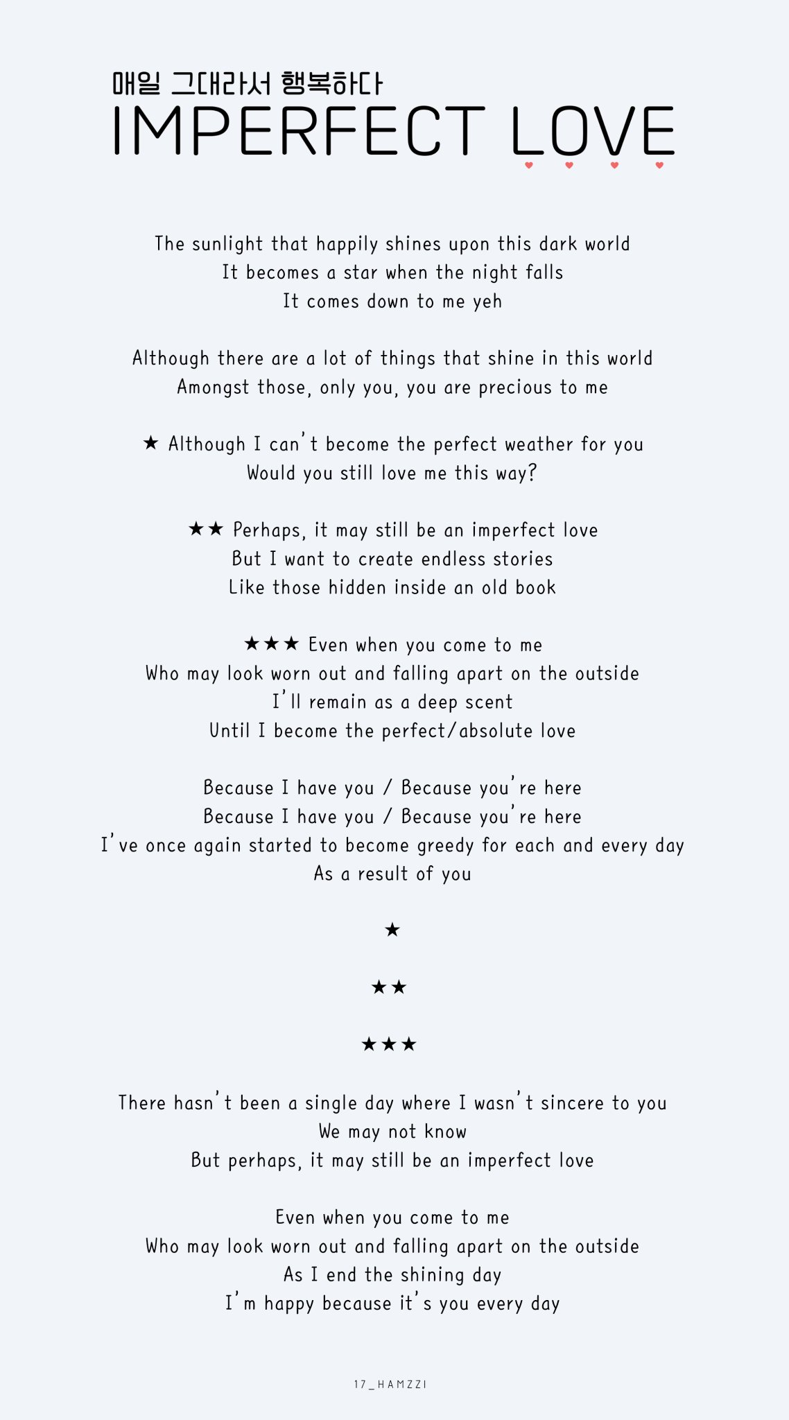 모찌햄찌 HAMZZI ; 🍑🐹 в X: „SEVENTEEN <US, AGAIN> ENGLISH LYRICS