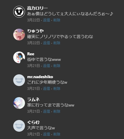 ドラえもんのネタで思い出したけど
pixivの方のこの一枚に皆さんのツッコミでいっぱい笑っちゃいました☺️ 