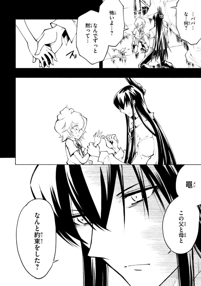 未亡人キャラをオススメする Twitter Search