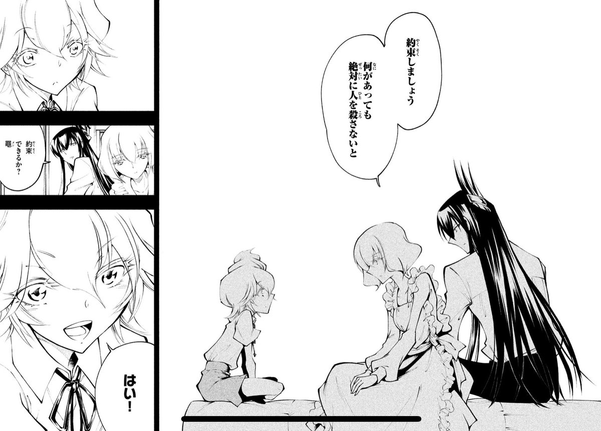 未亡人キャラをオススメする Twitter Search