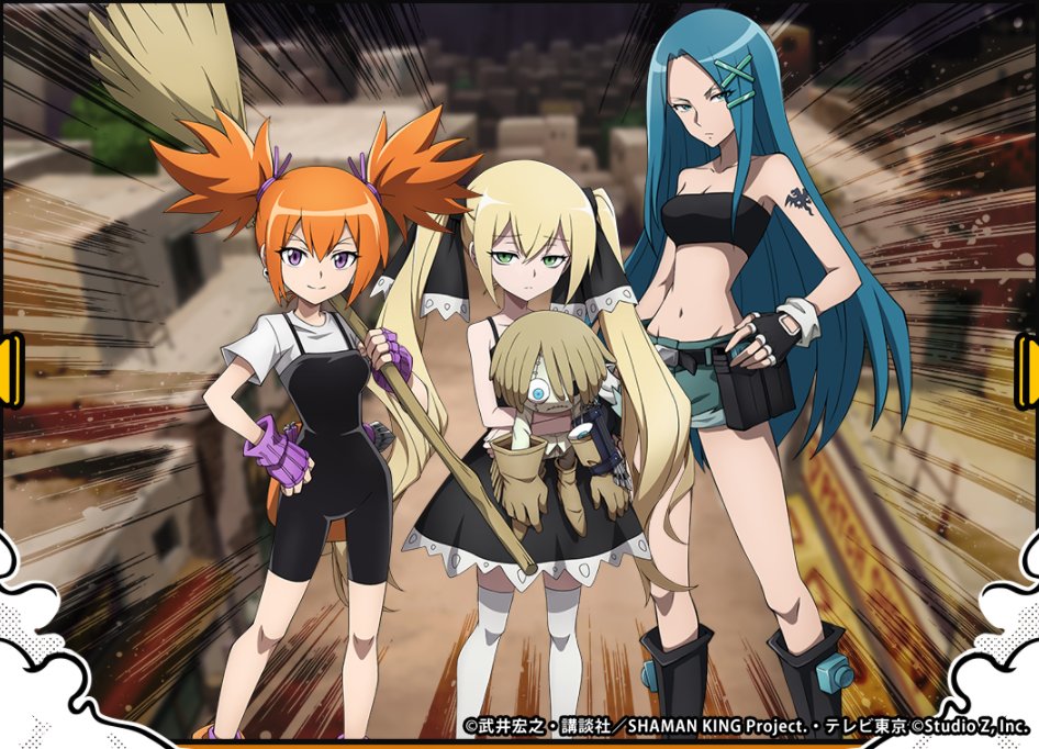 SHAMAN KING ふんばりクロニクル on X: 