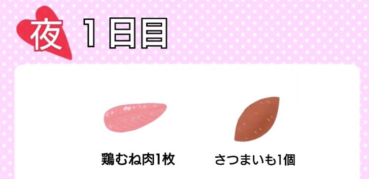 stack_anju's tweet photo. まって
朝昼もこれはしんどい
芋はいいけど、ささみは飽きる😅笑

ほんとは夜
ささみ　さつまいもだけど
さつまいも　ゆで卵に
変更します😭✨ https://t.co/GWWCgnApjA
