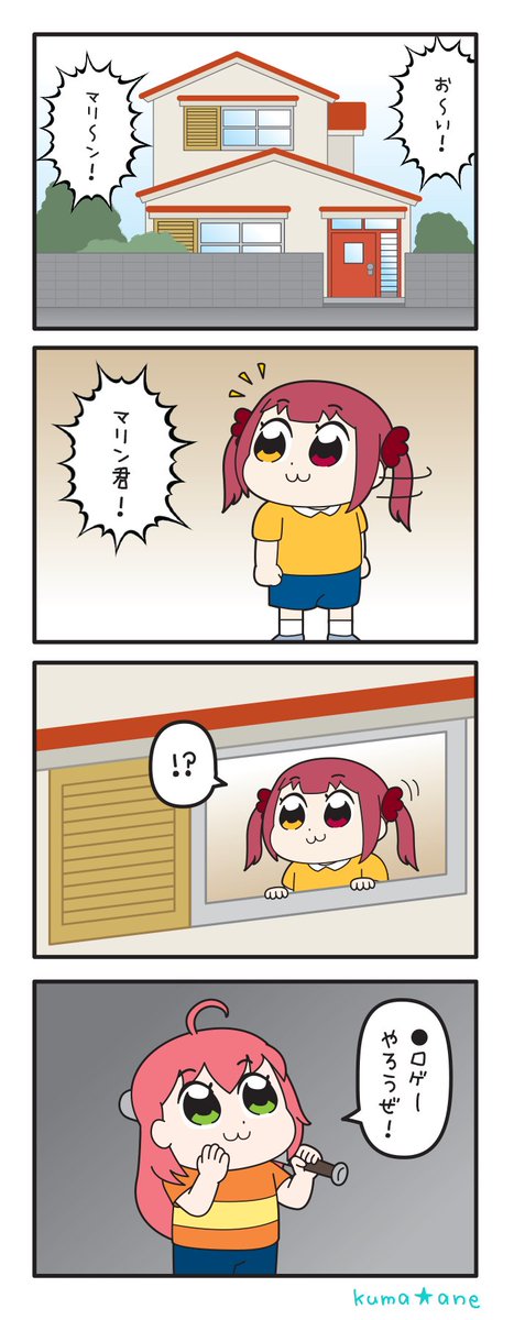 ドラえもんのネタで思い出したけど
pixivの方のこの一枚に皆さんのツッコミでいっぱい笑っちゃいました☺️ 