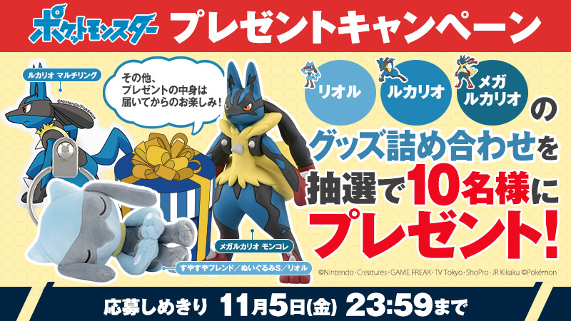 アニポケ 21年10月22日 金 ツイ速まとめ