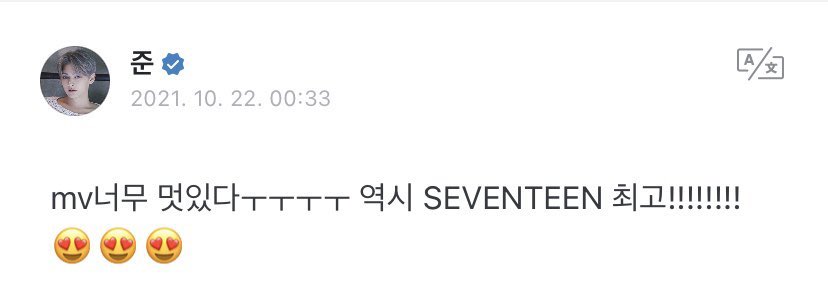 TurkeySeventeen's tweet photo. 211022 | #JUN Weverse Güncellemesi

“MV çok havalıydı, beklendiği gibi SEVENTEEN en iyisi!!!!!!!!!😍😍😍”

#SEVENTEEN
#준 #세븐틴 #Attacca #ATTACCA_SEVENTEENComeback https://t.co/48TmhYio1r