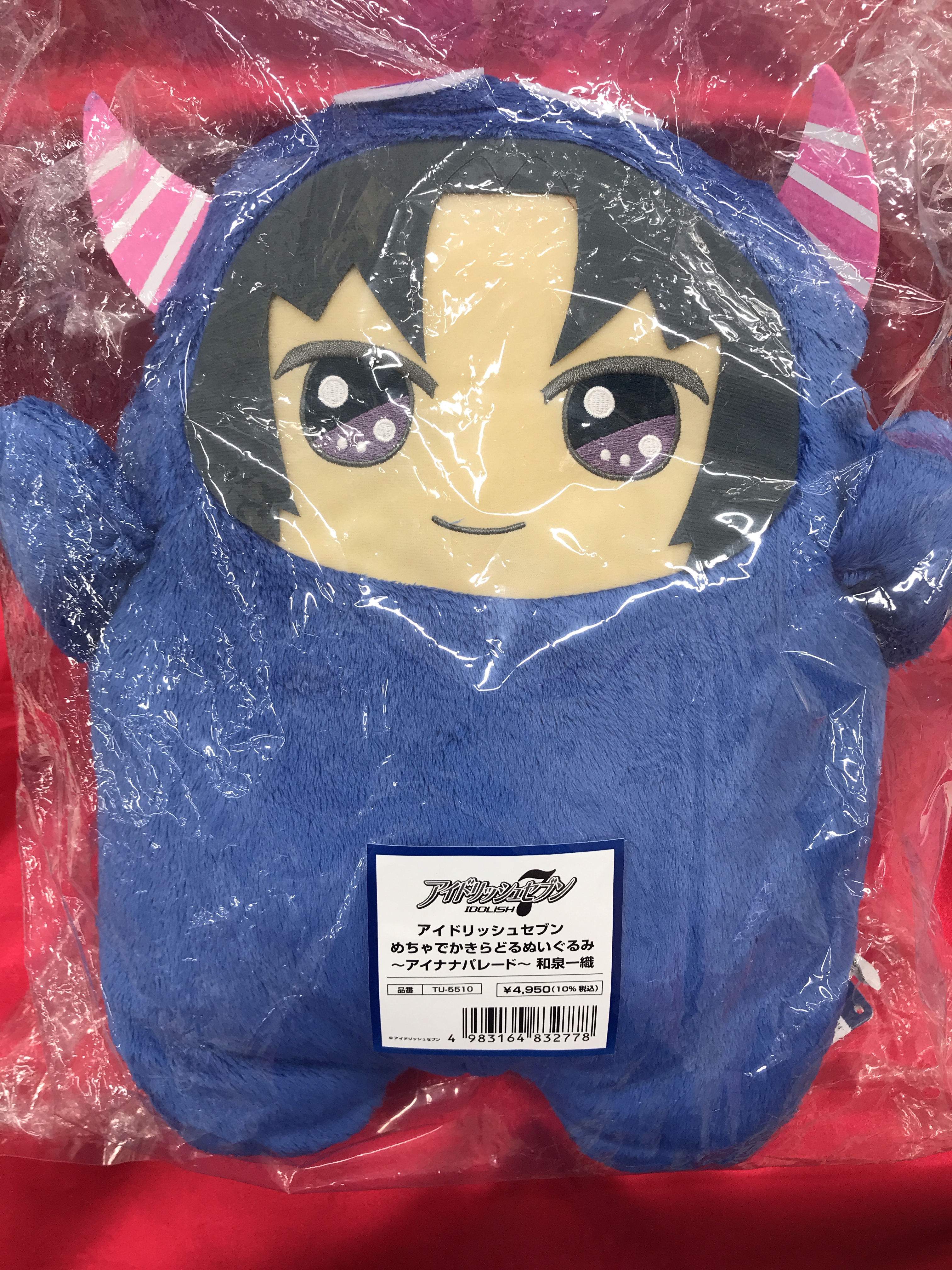 アイドリッシュセブン モンぬい デカ もんデカぬい 和泉三月 アイドリッシュセブン めちゃでかきらどるぬいぐるみ～アイナナ