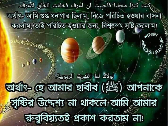 SMoishan's tweet photo. @AbrarF4242 https://t.co/WpZ4YQ40R9