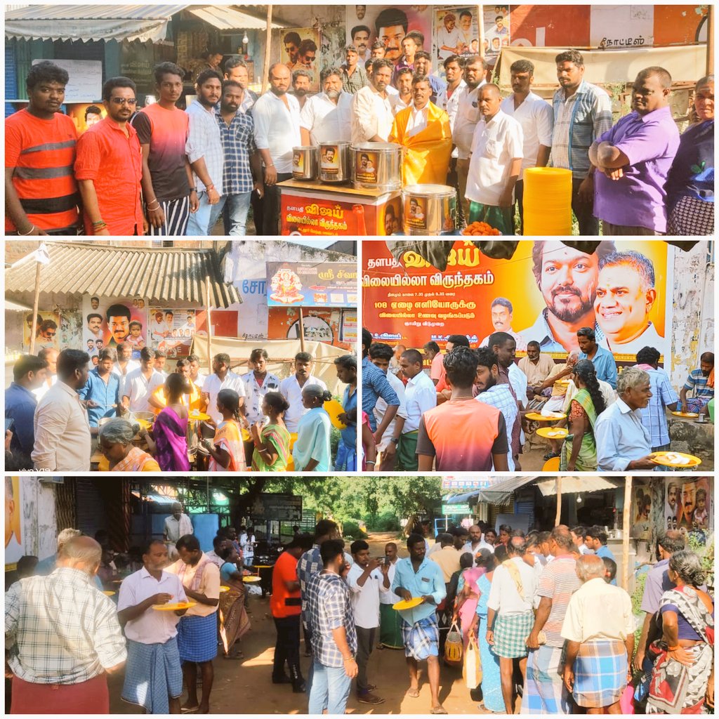 PremKum07262099's tweet photo. #55thDay 
@actorvijay @bussyAnandOff @AnandaVikatan @AbbassMf @EcrPSaravanann @SanjeeveVenkat @AnandaVikatan https://t.co/xXzU7bNPzL
