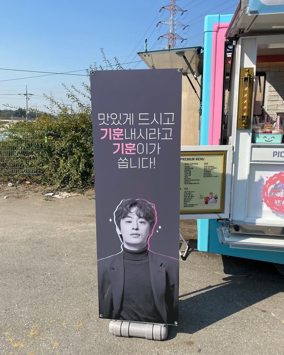 헐 대박 구교환님이 촬영장에 커피차 쐈나봐요

🔗instagram.com/p/CVUVeJRpMhw/…