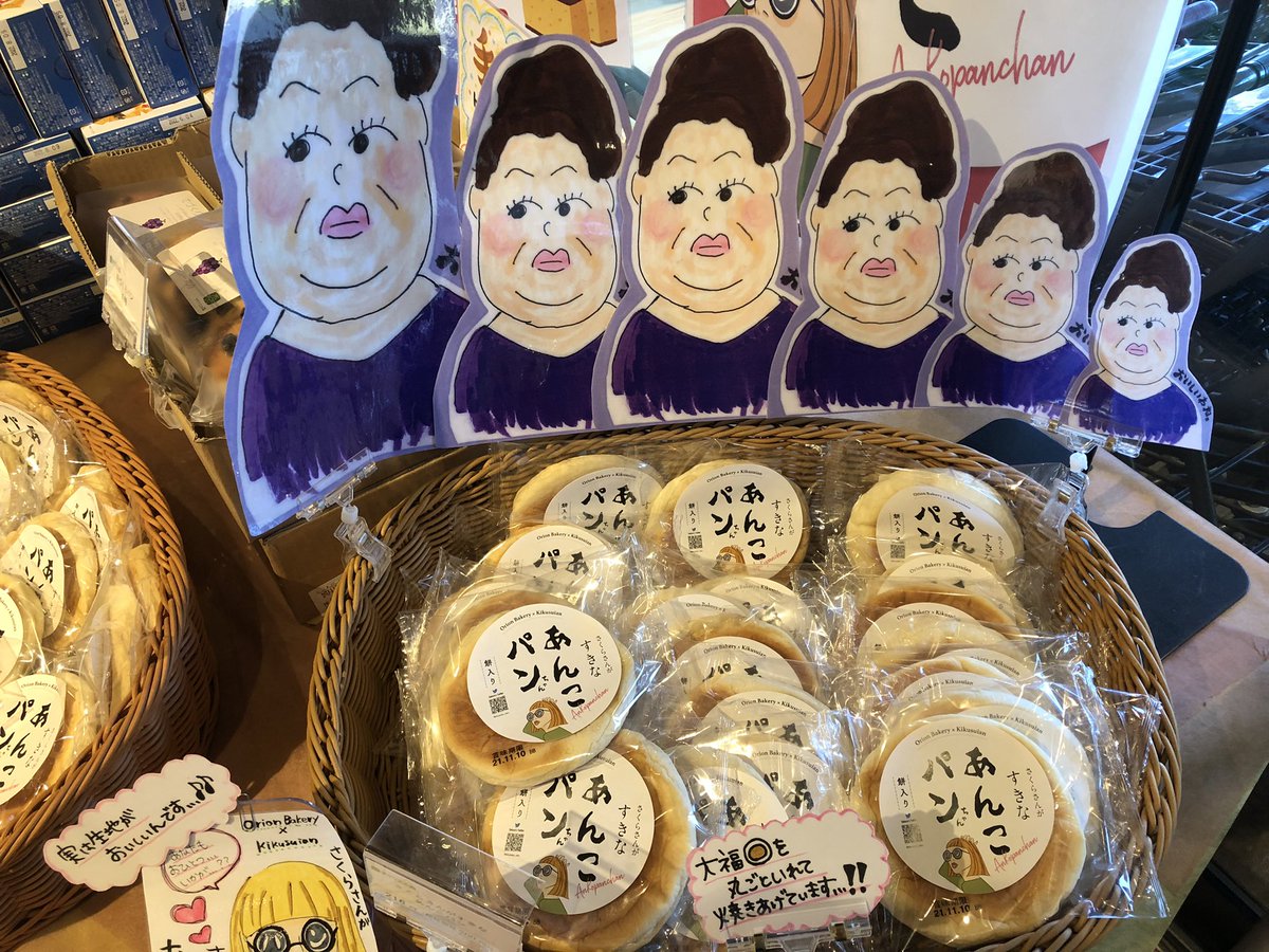 マツコさん×さくら🌸のコラボ〜✨ いいえ #マツコの知らない世界 で