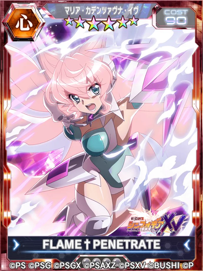 戦姫絶唱シンフォギアXD on X: 
