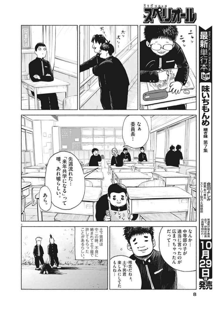 こ こいつは絶対すぐ漫画家になる と思ったアシスタントさんの話 ちょっとしたことでわかる Togetter