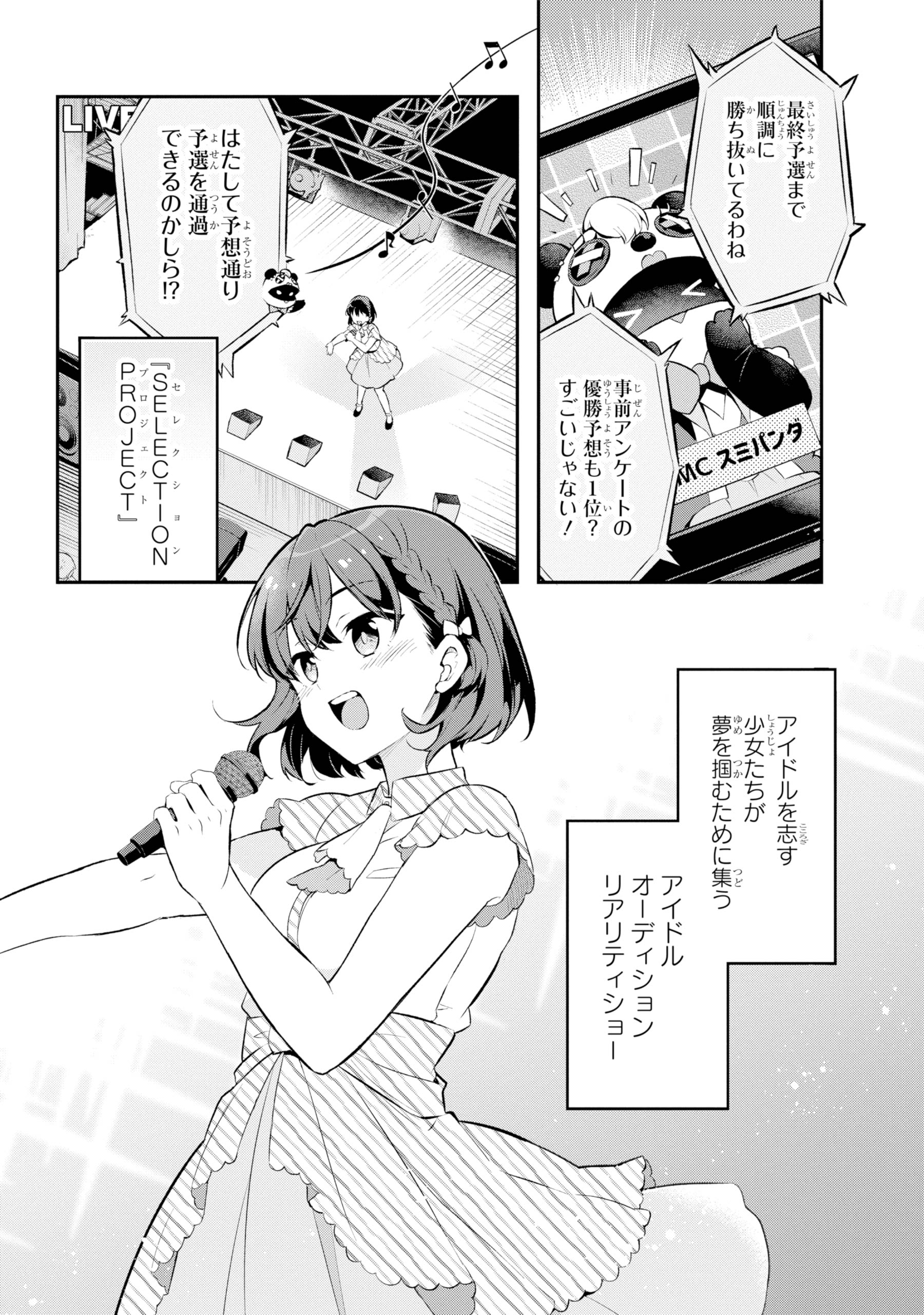 東皓司 Azumakohji Twitter