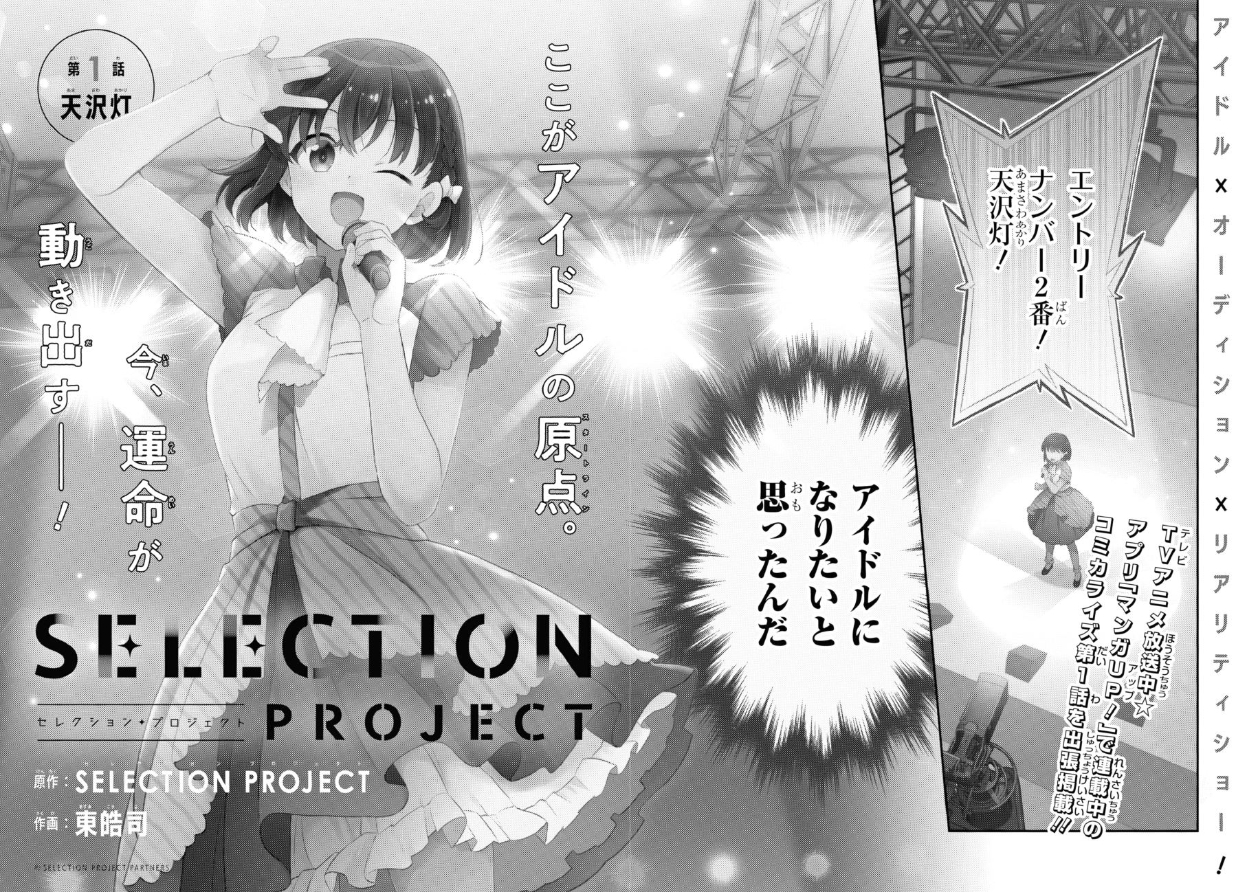 東皓司 Azumakohji Twitter