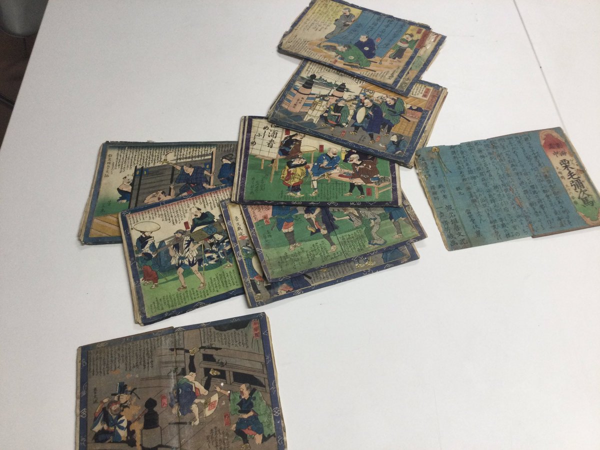 KONITASeiji's tweet photo. もちろんこれも持っていきます。
駿河部分は展示中。 https://t.co/qJO7fNgmw5