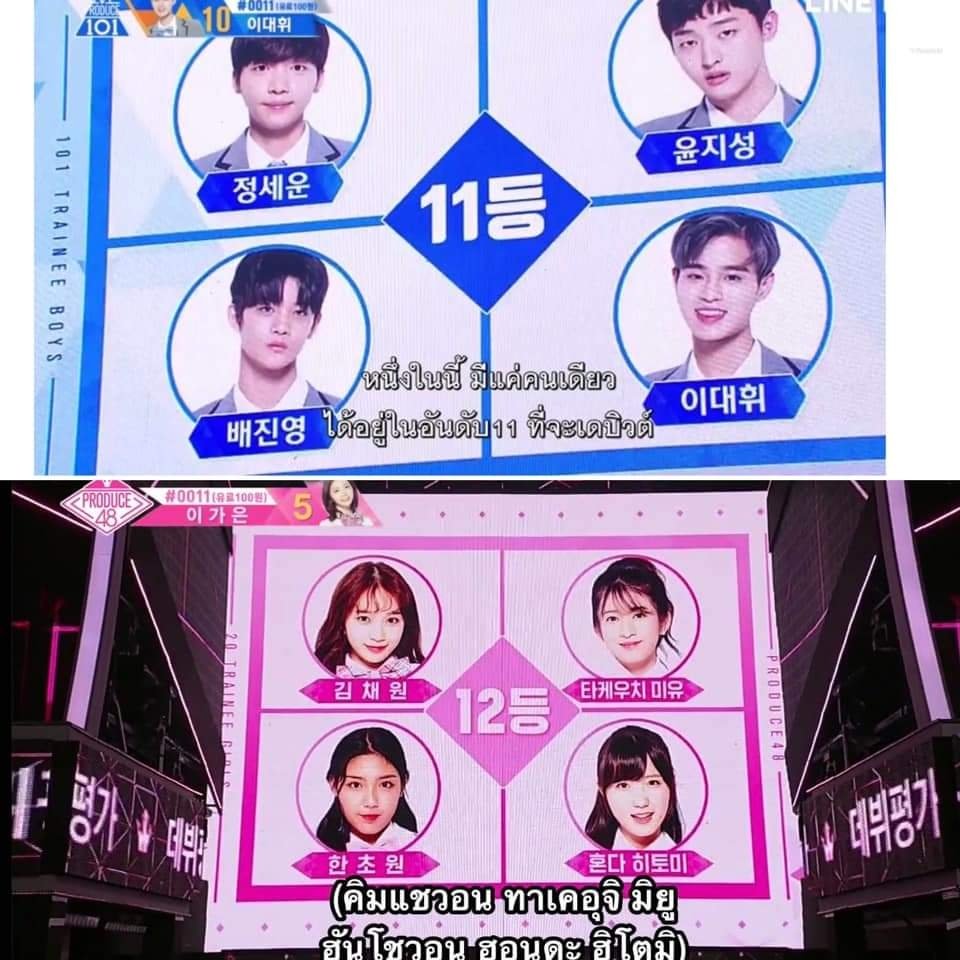 แกรู้มั้ย อะไรน่ากลัวสุดในการโหวตสด
#GirlsPlanet999