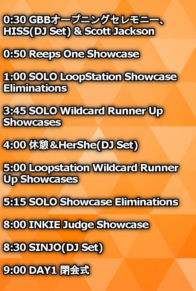 Dupo Gbb21 日本時間のタイムスケジュールです 1日目の配信は日本時間の10 23 Am0 30開始で Am9 00まで配信される予定です T Co 2uzhlvtbxr Twitter